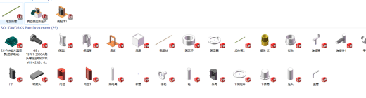 真空感应热压炉SW缩略图