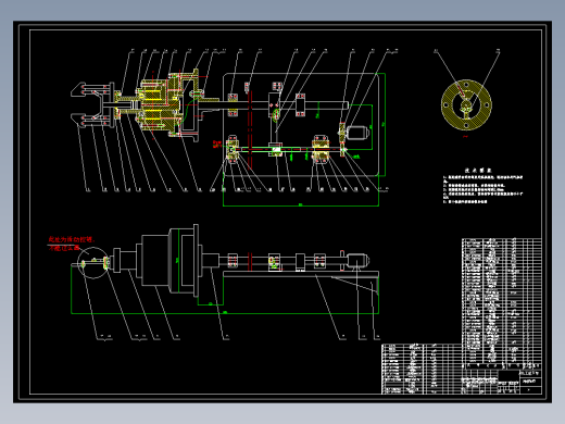 机械手-机械手夹持器毕业设计论文及装配图1