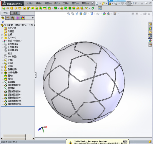 SolidWorks足球模型缩略图
