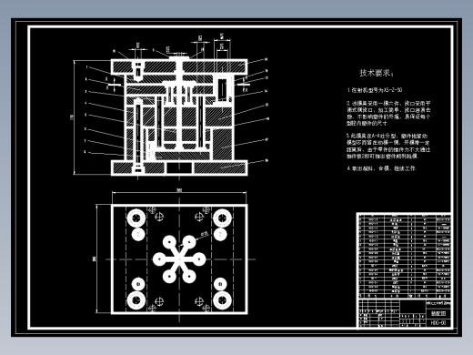 花朵盖注塑模具设计