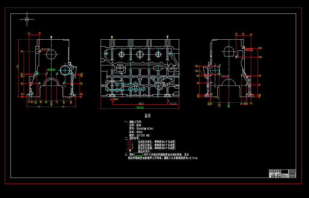 5A188--体齿飞面孔双卧多轴组合机床及CAD设计