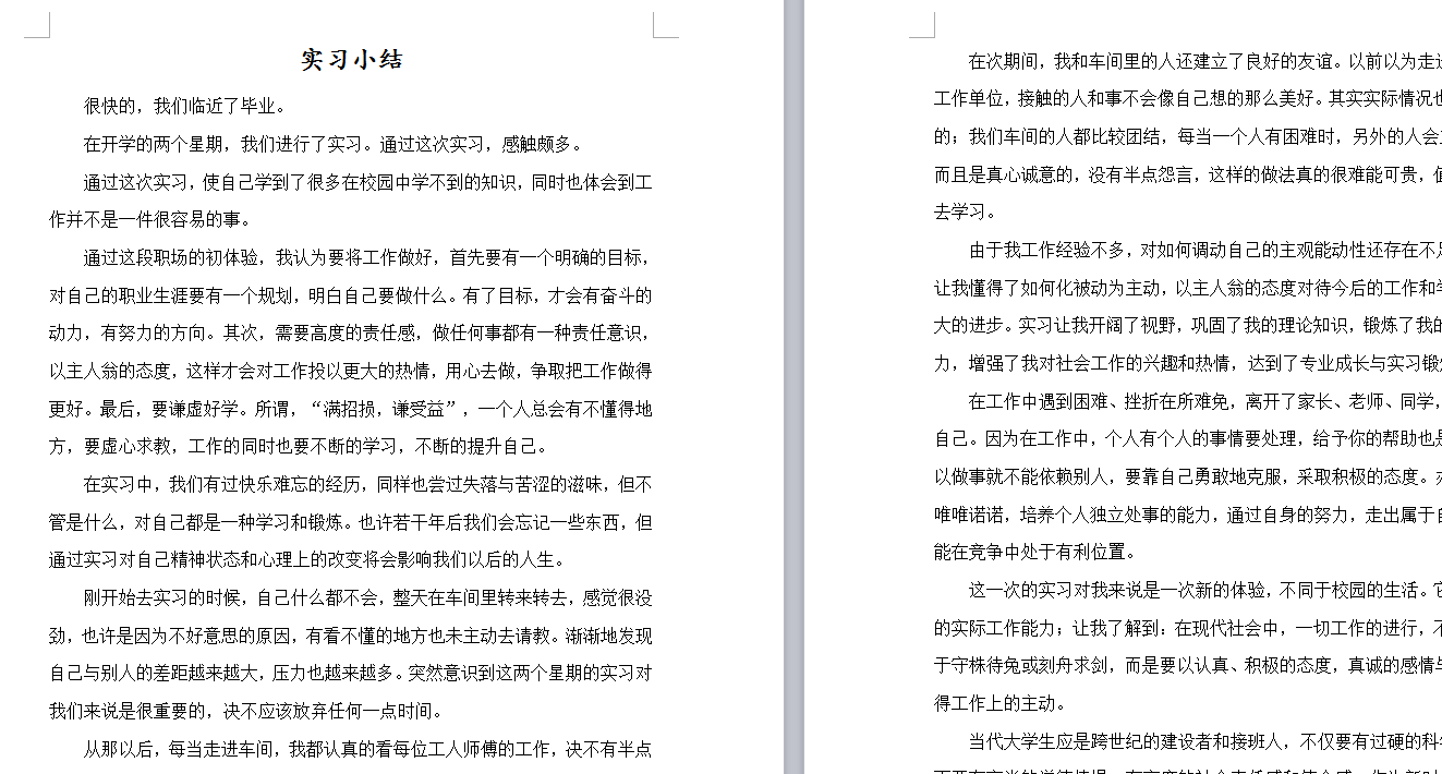 5A188--体齿飞面孔双卧多轴组合机床及CAD设计