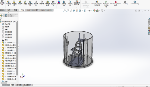 助老淋浴系统缩略图