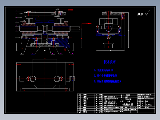 车床拨叉加工工艺及钻床夹具设计【含CAD+文档】