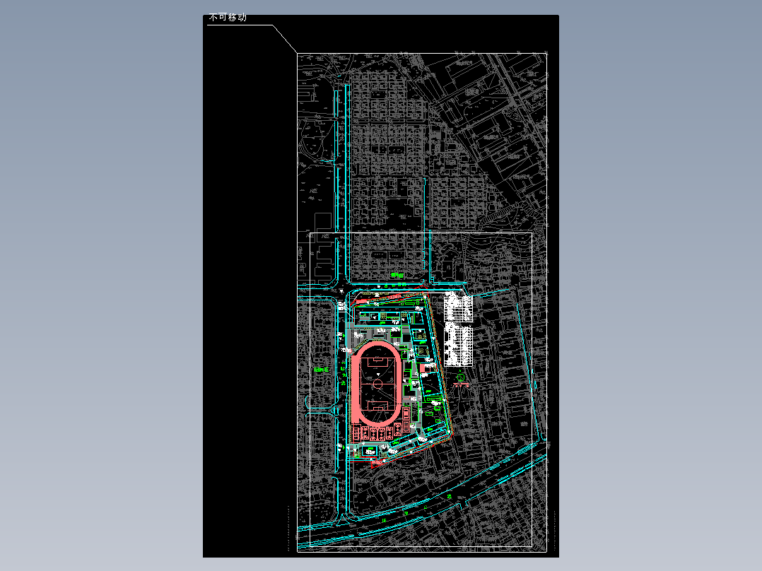 横岗中学校园建筑方案全套（含文本效果图 CAD SU）
