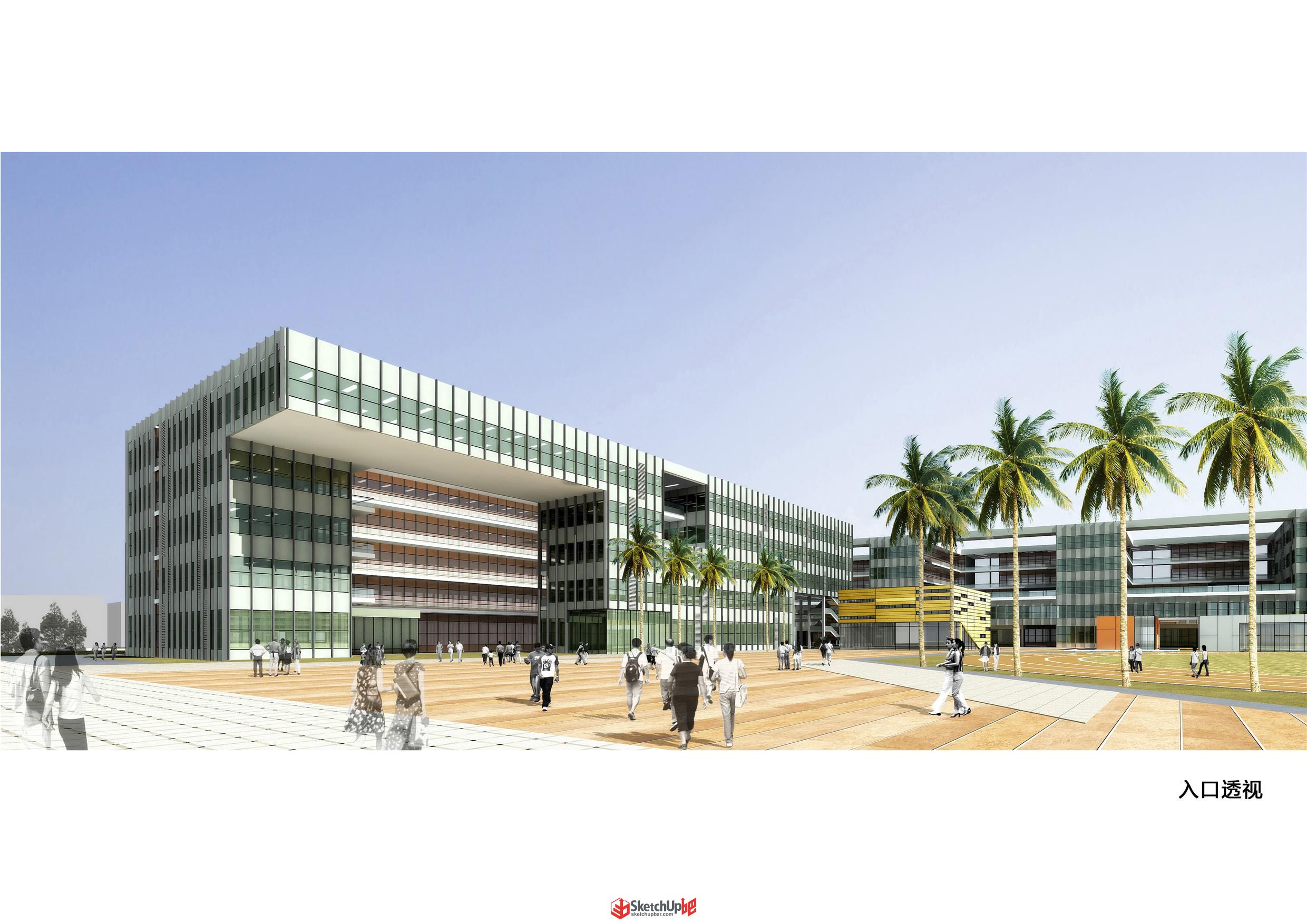 横岗中学校园建筑方案全套（含文本效果图 CAD SU）