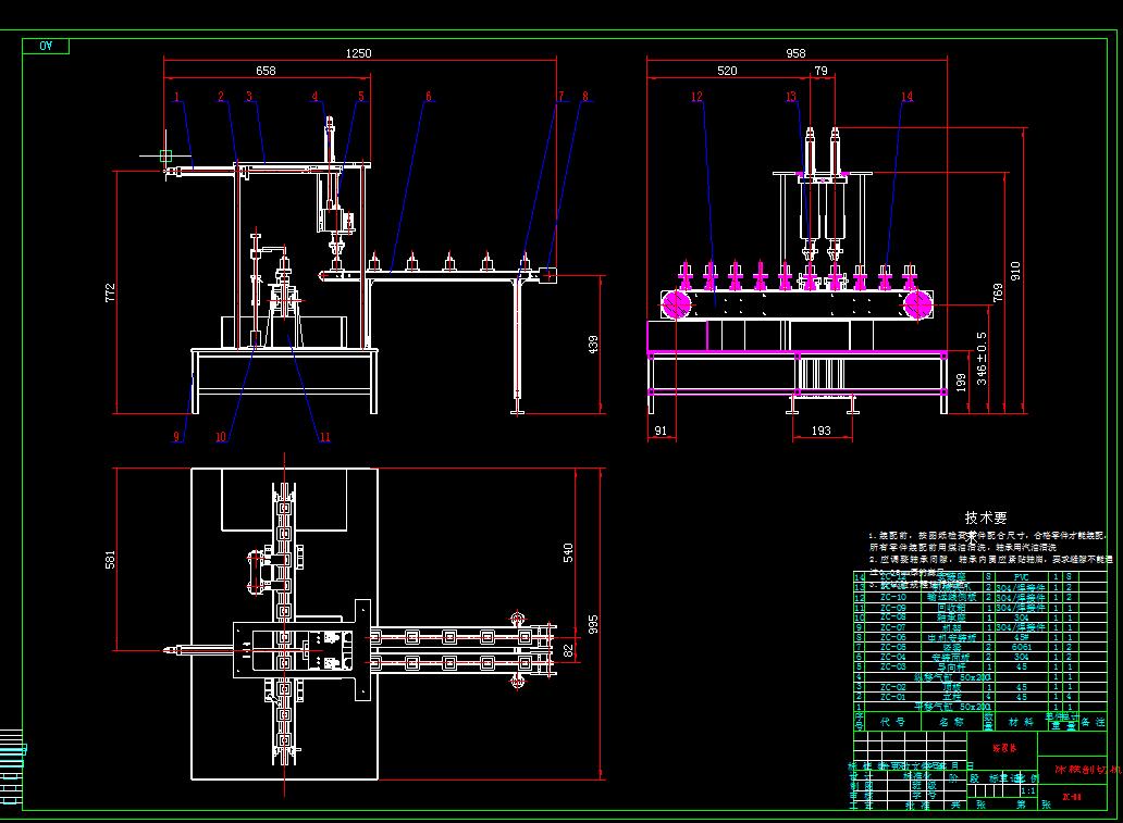 Q082-冰糕剖切机的设计【三维SolidWorks】