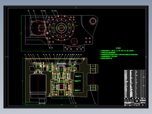 JX736-MG300700型采煤机牵引部设计