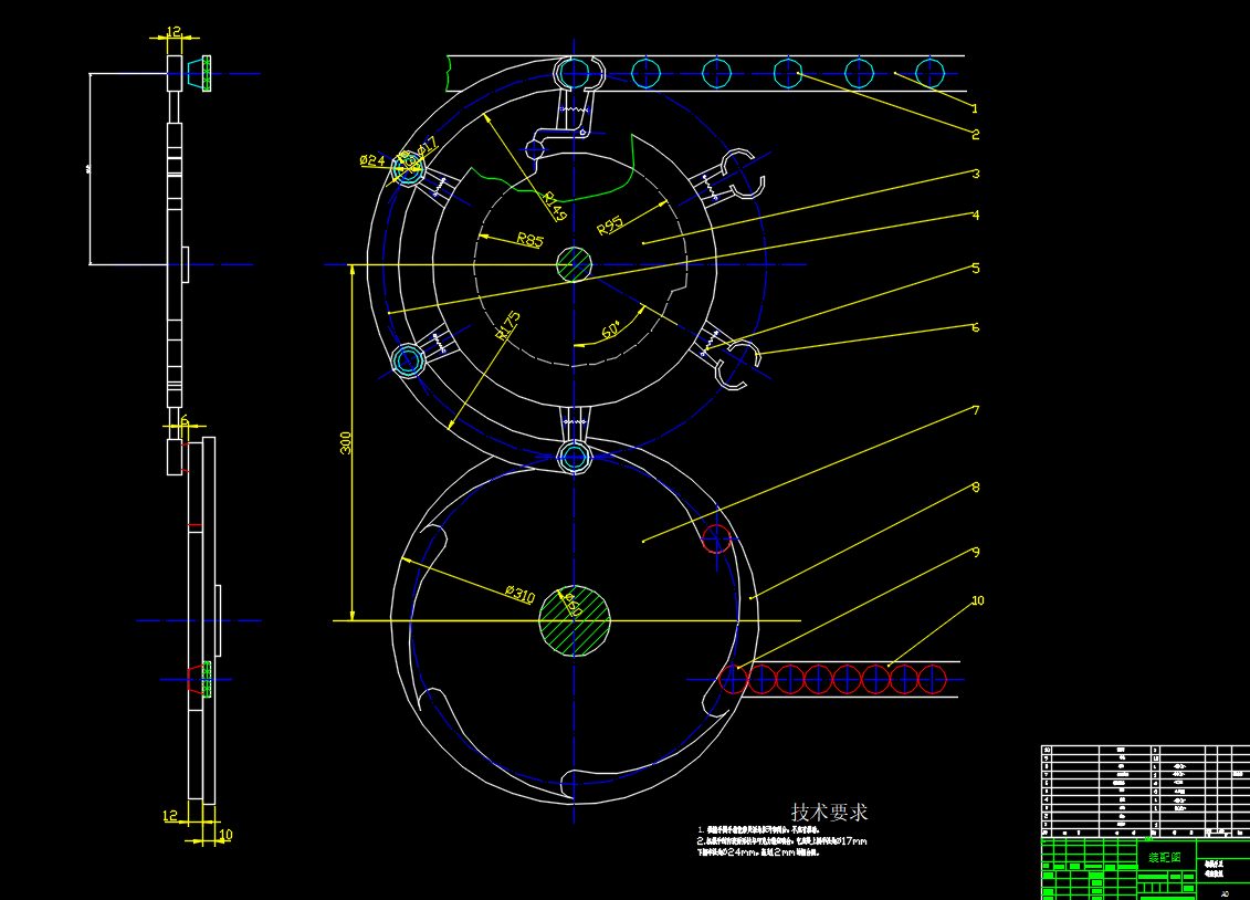 机械专业包装机设计 连续式包装机含三维二维说明书1532568