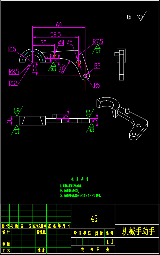 机械专业包装机设计 连续式包装机含三维二维说明书1532568