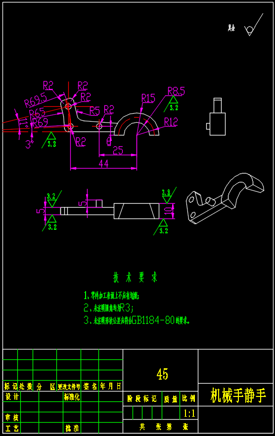 机械专业包装机设计 连续式包装机含三维二维说明书1532568