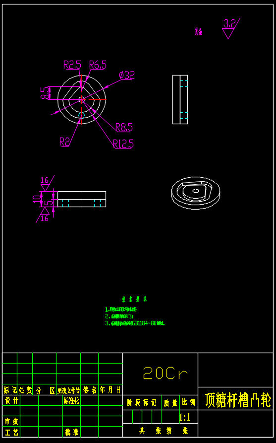 机械专业包装机设计 连续式包装机含三维二维说明书1532568