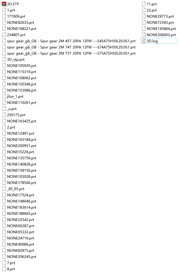 机械专业包装机设计 连续式包装机含三维二维说明书1532568