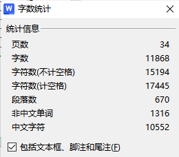 机械专业包装机设计 连续式包装机含三维二维说明书1532568缩略图