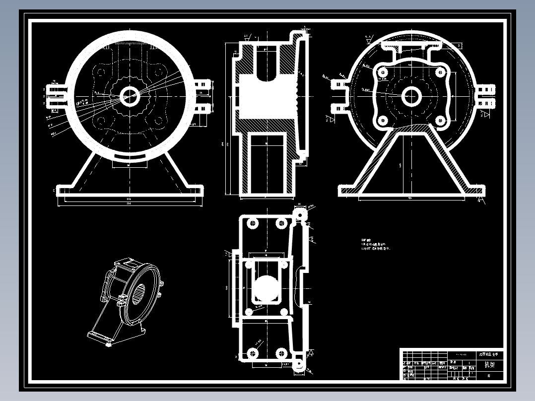 M-25型立式磨粉机设计CAD+说明书