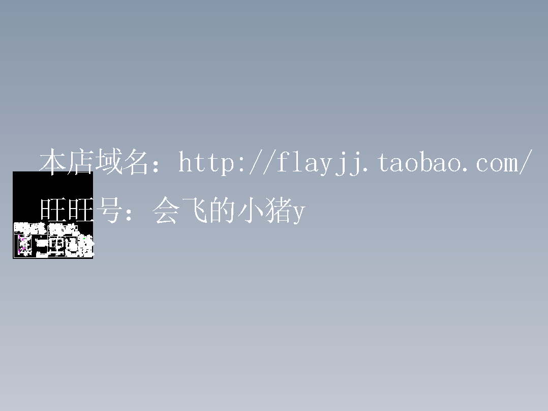 小型排水沟系的排水闸排水闸设计图（含设计说明）