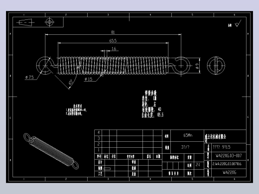 WA220G.03-007压料拉簧 9×1CAD图纸
