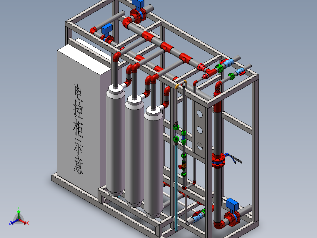 MBR污水一体化处理系统（集装箱）sw16