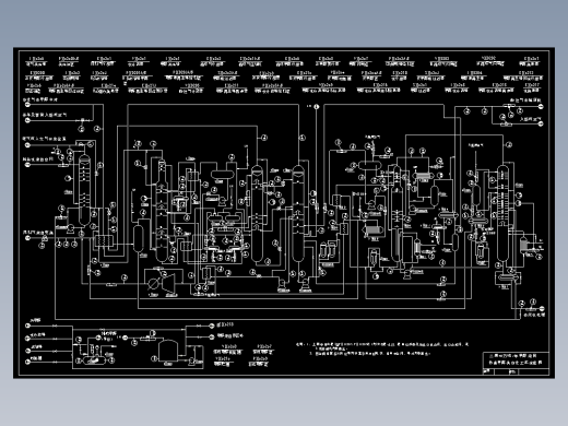 40万吨／年煤制甲醇工艺流程图CAD图纸变换低温甲醇合成精馏2004