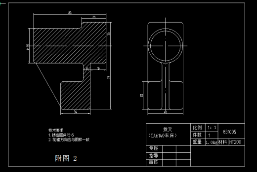 CA6140车床拨叉零件831005工艺规程及铣槽夹具设计缩略图
