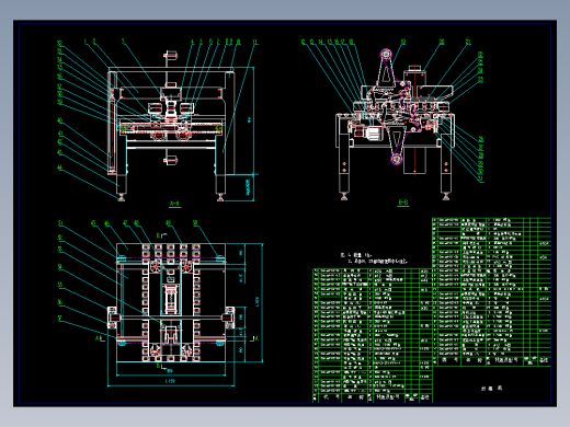 纸箱胶带封箱机设计（优秀机械设计）190 包含CAD图纸说明文档