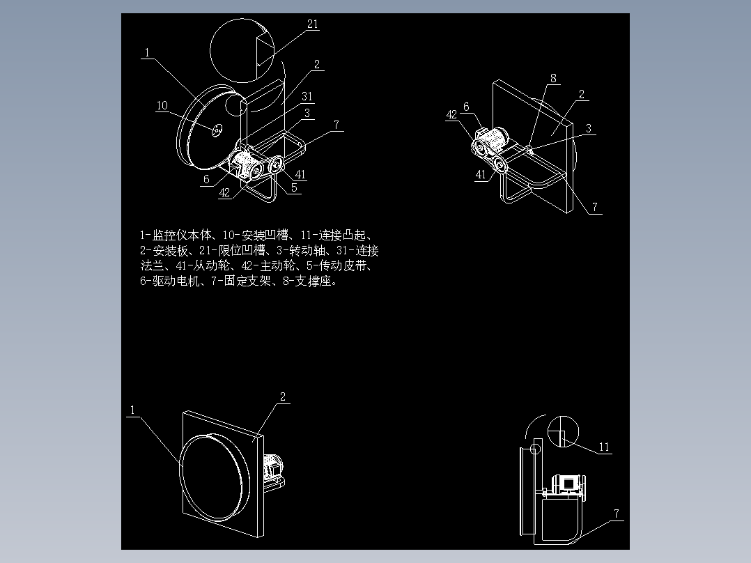 一体式车载视频监控器