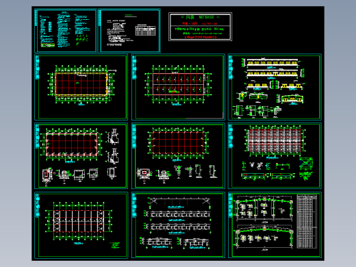 某20米跨轻钢结构厂房设计施工图纸