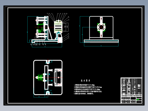 左支座机械加工工艺规程及工艺装备夹具设计【含CAD图和全套卡片】