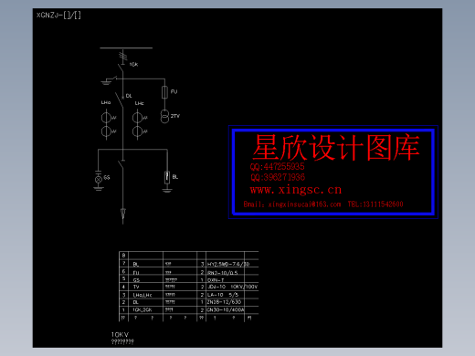 f地变馈电柜一次图