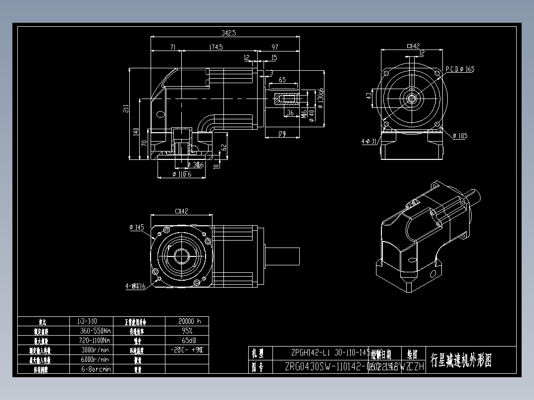 斜齿ZPGH142-L1 30-110-145-M8.DXF