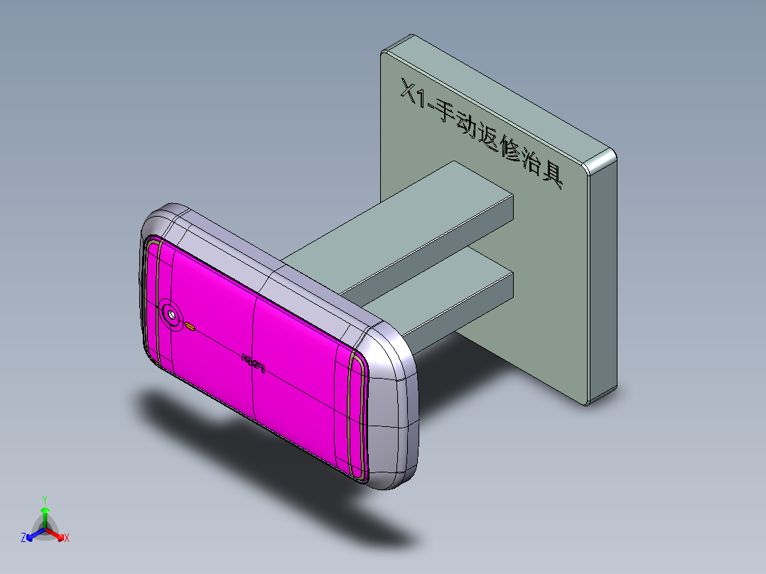 x1-shoudongdamo-0527主视图
