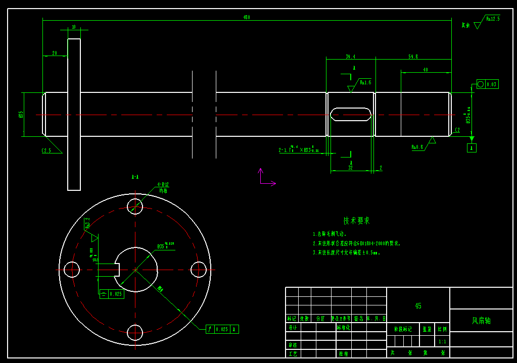 遥控果园喷药车设计-履带行走【含三维SW+CAD图+说明书】