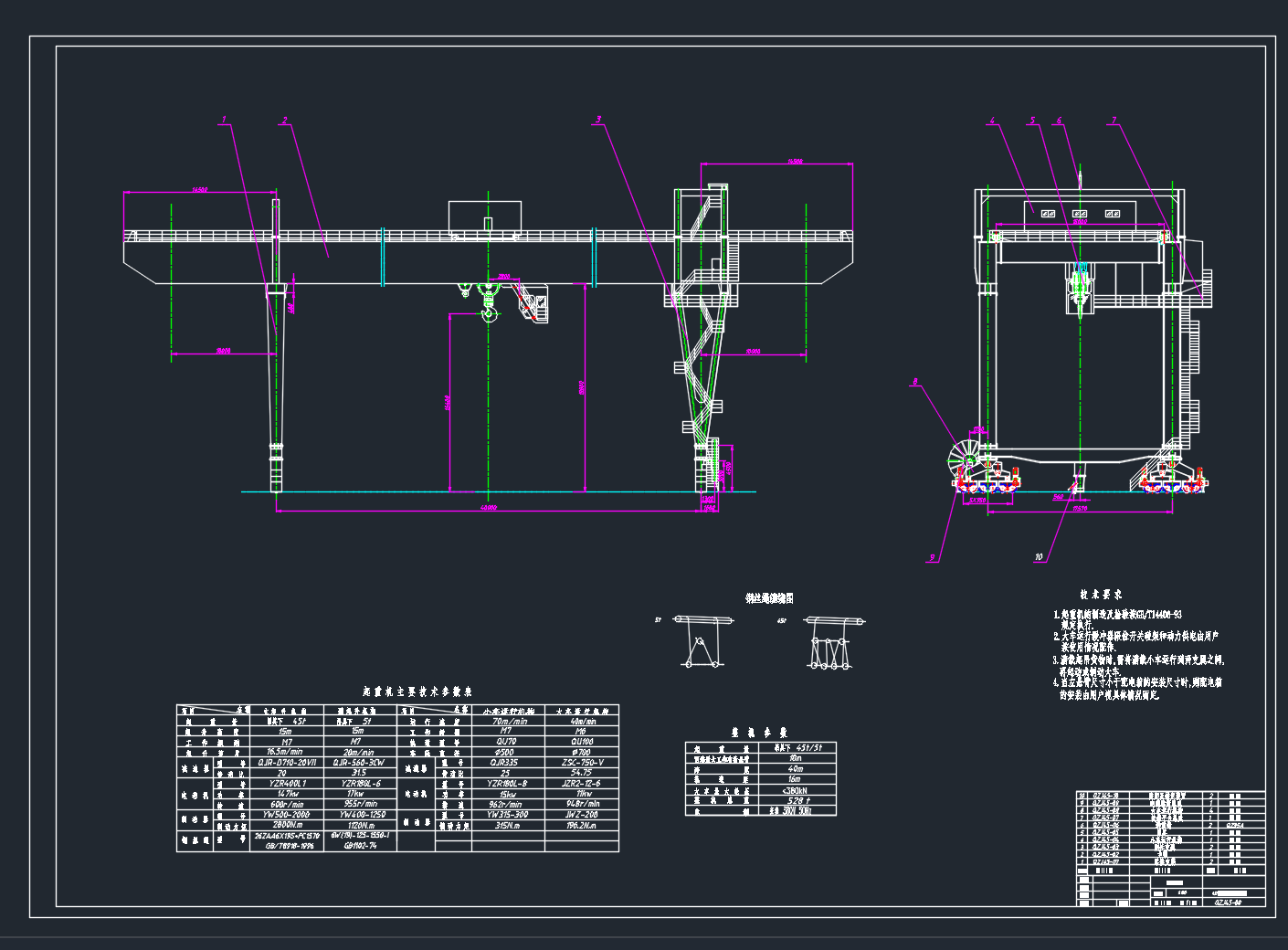 龙门起重机 sw+cad
