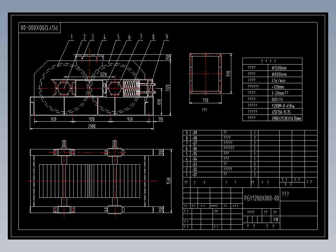 PGY1200X800辊压破碎机