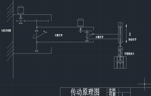 电动式关节型机器人机械手的结构设计与仿真缩略图