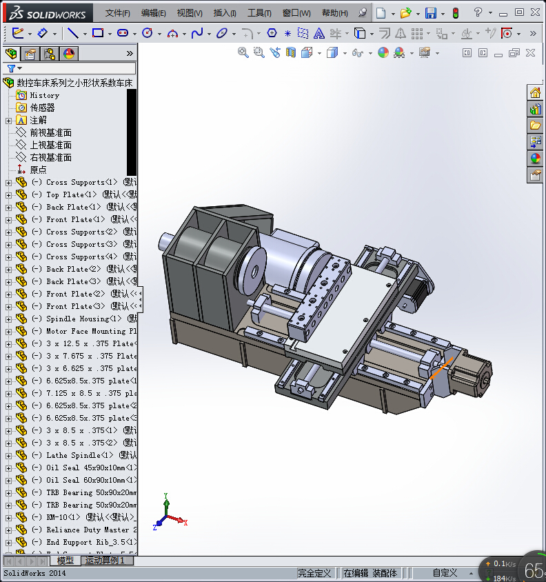 174数控车床系列之小形状系数车床