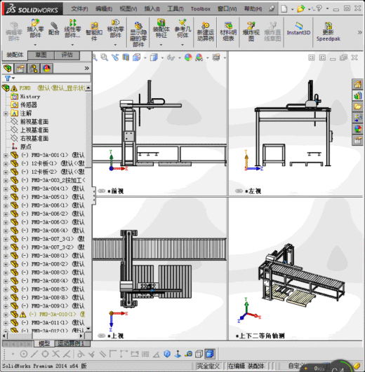 取玻璃码垛机械缩略图