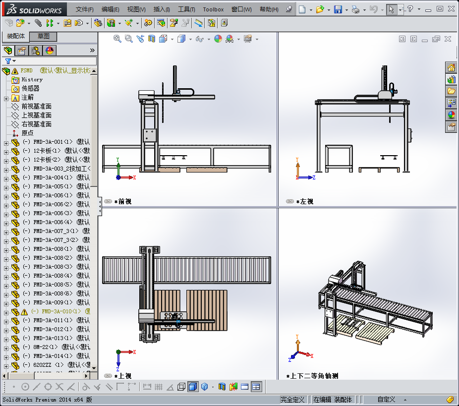 取玻璃码垛机械
