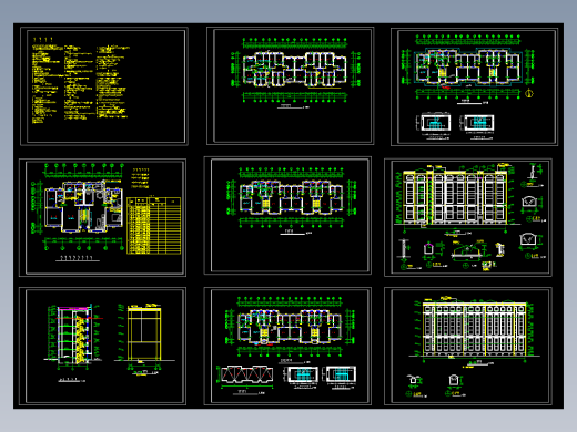 师范住宅小区建筑施工图