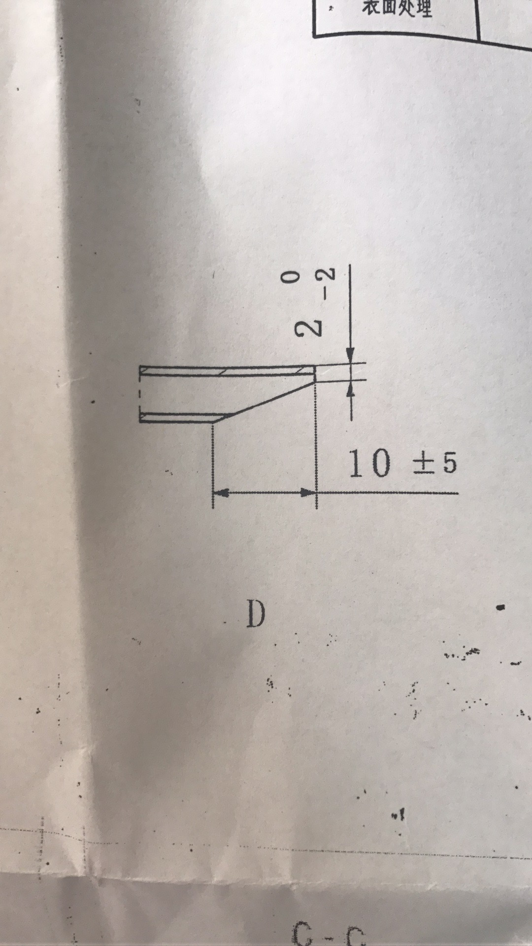 油管切断机sw18可编辑