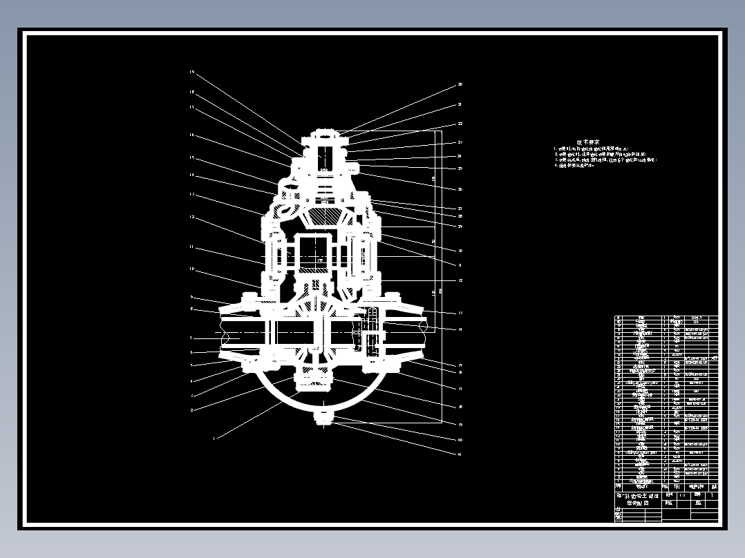 锥-斜齿轮主减速器装配图