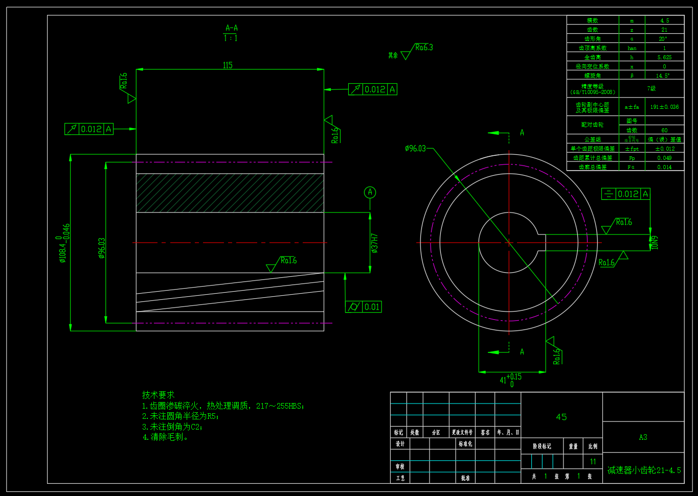 小型燕麦旋耕机（SW+CAD）