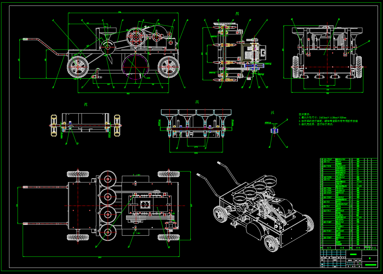 小型燕麦旋耕机（SW+CAD）
