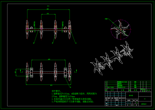 小型燕麦旋耕机（SW+CAD）缩略图