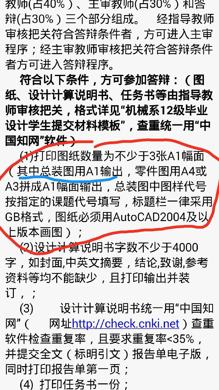 勺子注塑模具设计（cad+说明书）