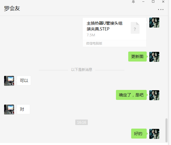 主换热器U管接头组装夹具