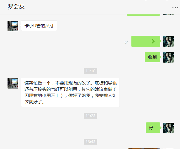 主换热器U管接头组装夹具