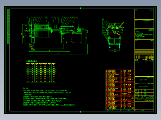 厢式压滤机安装结构图