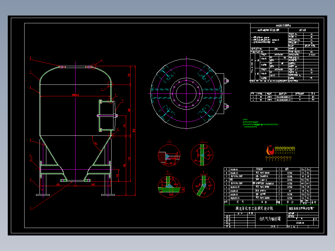 仓式气力输送泵