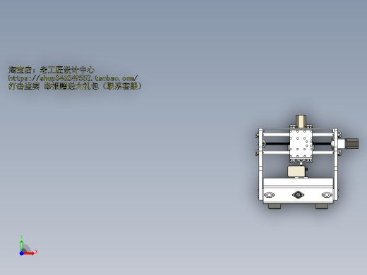 A1_4轴铣床SW2014前视缩略图